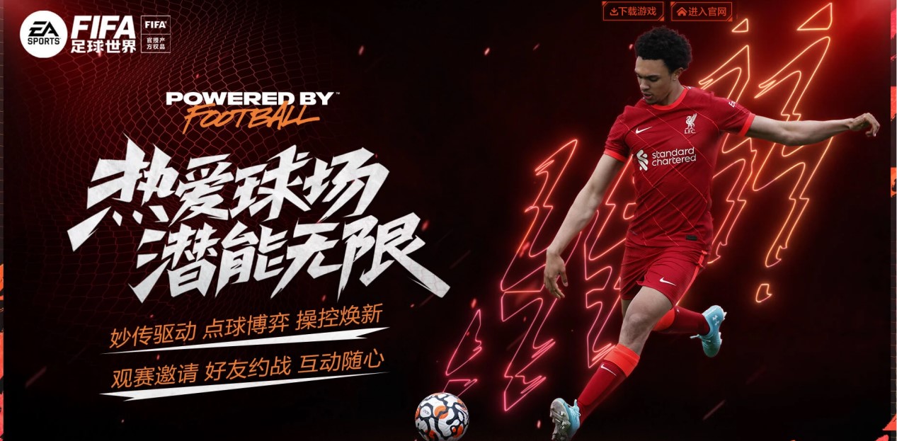 在巴塞罗那 在巴塞罗那